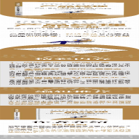 [M]产品经理成长手册 产品+用户+场景+数据四维度实战方法 张进财 编 -9787302555872