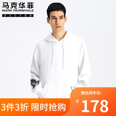 马克华菲连帽卫衣男士春季新款艺术印花白色潮流上衣日系