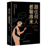 音像跟任何人都聊得来周爱农