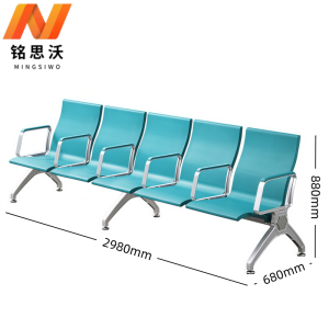 铭思沃 排椅