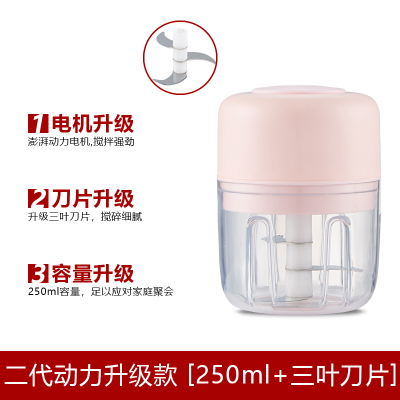 无线电动蒜泥家用切蒜器迷你打蒜搅大蒜拉蒜捣碎机小型蒜蓉器 敬平 粉色单杯[250ml杯+刀]研磨碗(碎物器)