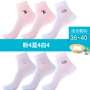 浪莎袜子女春秋薄款中筒袜纯棉防臭夏季女士网眼运动全棉短袜