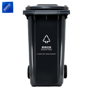 安居先森 240L-B可挂车 04系款 分类垃圾桶翻盖款 深灰色