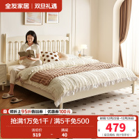 全友家居法式奶油风双人床卧室小户型省空间床新款板式床