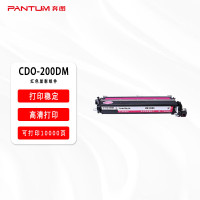 奔图(PANTUM)CDO-200DM原装红色显影组件(适用CP2506DN/CM7006FDN彩色激光打印机)
