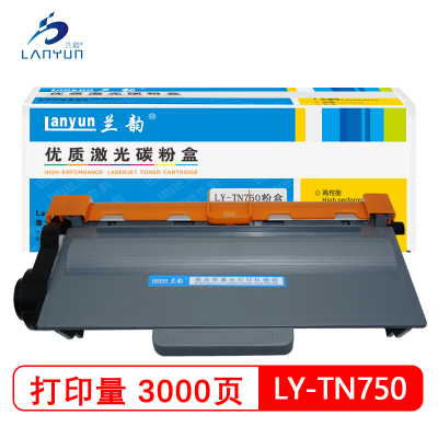兰韵LY-TN750粉盒 适用于兄弟3335/3335/5445/5470/5450/8520/8150/联想4637