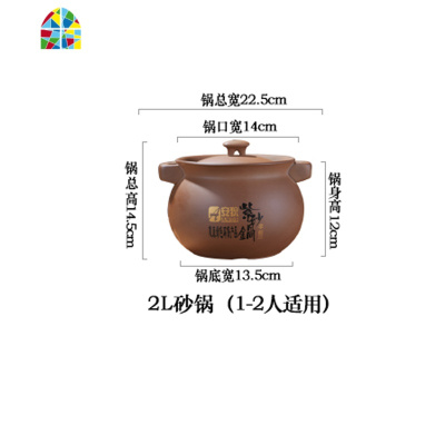 砂锅炖锅煲汤家用煤气灶专用燃气陶瓷煲仔饭可高温紫砂小号沙锅 FENGHOU 4.5升火锅(5-8人)[多人吃火锅适用]