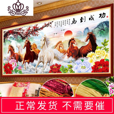 封后八骏图十字绣2019新款客厅全绣马到成功八匹马大幅大气手工满线绣棉线满绣-250*115cm马到成功牡丹花中格