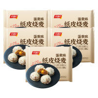 千味央厨纸皮烧麦手工成型皮薄馅大鲜香味美半成品蛋黄240g*5袋