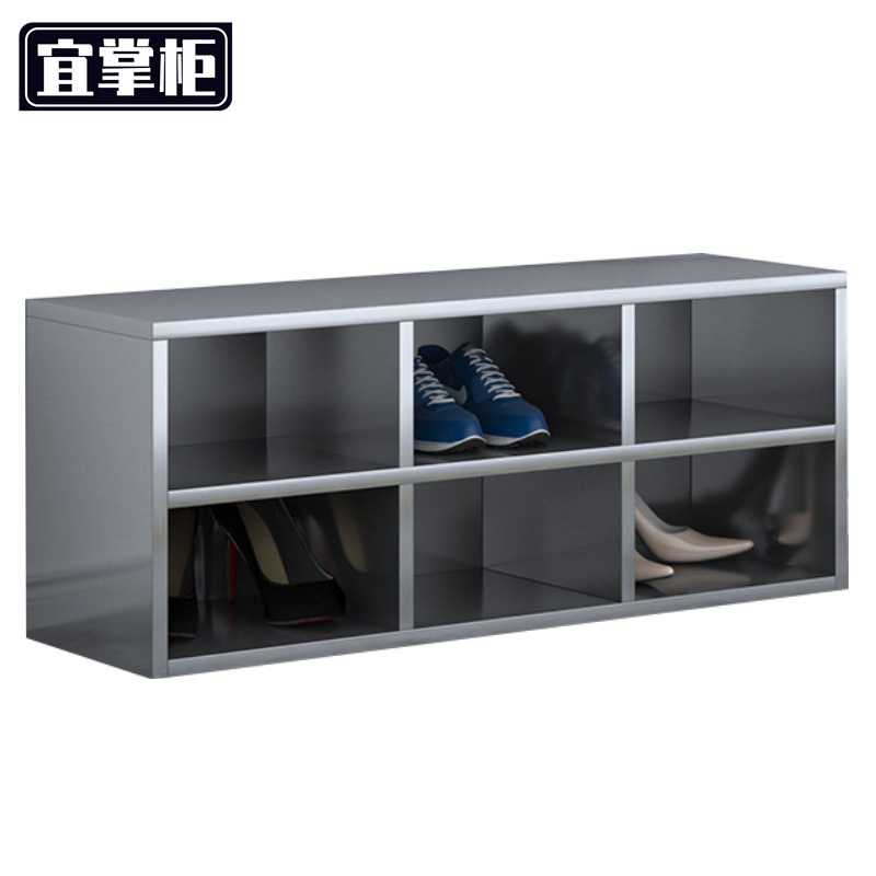宜掌柜 不锈钢鞋柜 6格(201)台