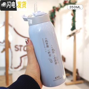 三维工匠时尚个性简约弹盖清新保温杯带吸管成人男女学生户外便携运动水杯 天蓝[一亩田]