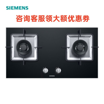 西门子ER7DGA23MP 嵌入式家用玻璃燃气灶具双眼4.2KW蒸饭柜