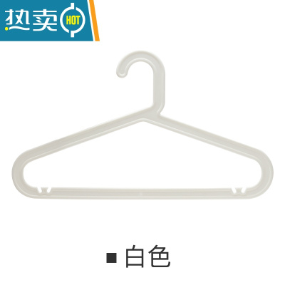 敬平日式简约衣架5个装 衣柜宿舍晾晒衣架家用衣撑子防滑塑料衣架