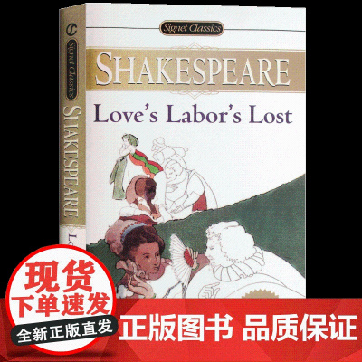 英文原版 爱的徒劳 Love s Labor s Lost (Signet Classic Shakespeare)