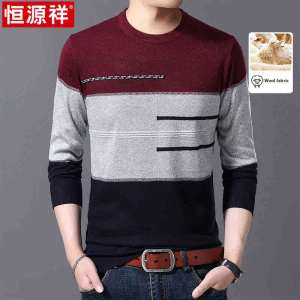 恒源祥休闲针织衫男士春秋老爸穿轻薄宽松中年条纹上下衫