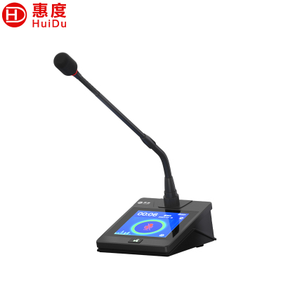 惠度(HuiDu)HD-7300D专业有线手拉手会议麦克风系统大屏多功能视像跟踪话筒大型会议桌面鹅颈款代表麦