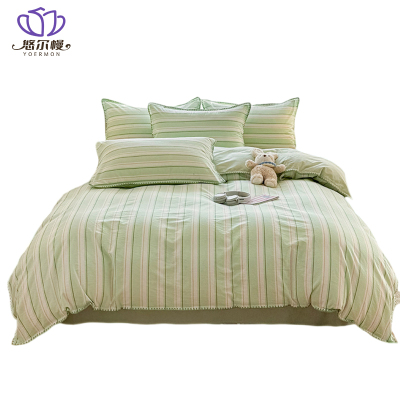 悠尔幔 三件套 150*200cm/套
