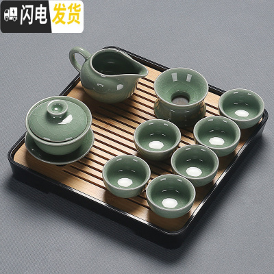 三维工匠会客小茶具套装家用简约客厅功夫日式配件整套泡茶台套功夫茶茶盘 哥窑盖碗四方竹黑盘套装