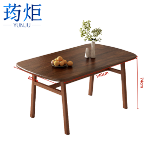 荺炬餐桌