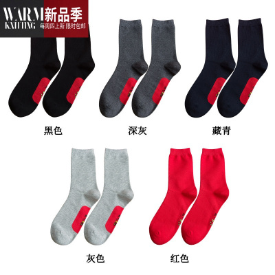 鼠年本命年男士红色袜子女棉高腰属鼠大红侣秋冬加厚SHANCHAO