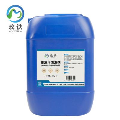 玫铁重油污清洗剂25kg桶