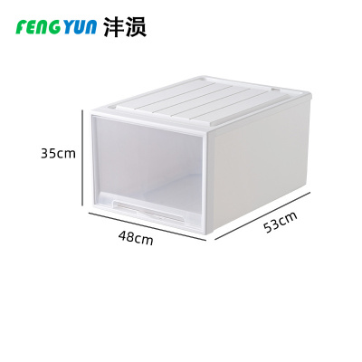 沣涢 储物柜 530*480*350mm 个