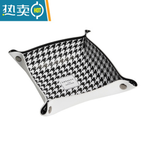 敬平纸巾盒网红创意轻奢家用客厅茶几车载抽纸盒复古北欧ins餐巾纸盒 千鸟格收纳盘[小号]