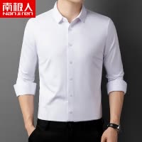 南极人纯色长袖衬衫男高弹力无痕免烫秋季商务内搭白色衬衣男抗皱