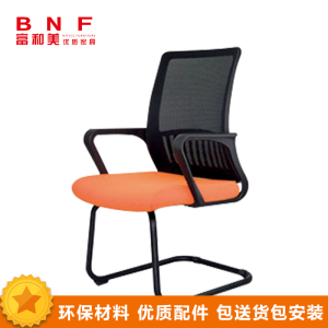 富和美(BNF)FHM-820G办公家具 办公椅