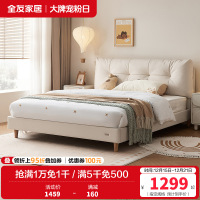 全友家居皮艺床小户型次卧室家具猫抓皮软包床头奶油风家用单人床