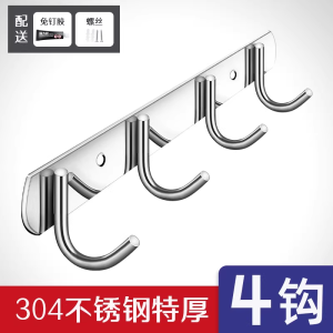 演发