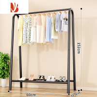三维工匠晾衣架落地卧室内挂衣架家用阳台晒衣服的架子宿舍简易衣帽晾衣杆