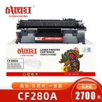 战国红CF280A硒鼓 惠普HP M401D/P2055含芯片 支