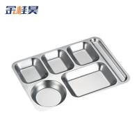 金桂昊 304 不锈钢餐盘 中圆五格带勺位 (1.2mm厚)个