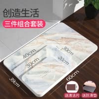 硅藻泥吸水脚垫浴室防滑垫速干脚垫硅藻土卫浴卫生间口地垫家用 三维工匠