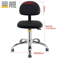 晋舰防静电凳子升降操作椅流水线皮革工作凳实验室圆凳电镀钢爪脚杯