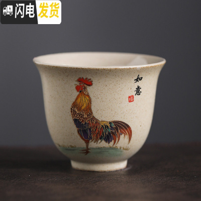 三维工匠 粗陶鸡缸杯 大明成化斗彩 仿古日式 品茗杯单个大号 主人杯 金鸡报喜-反口杯(小号)茶具