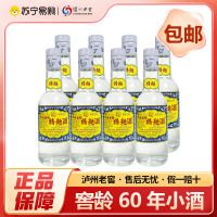 泸州老窖特曲60版52度小酒 浓香白酒 光瓶 125ml*8瓶 自饮自酌2970