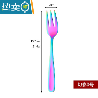 敬平304不锈钢叉子家用吃水果签果叉创意可爱三齿儿童蛋糕叉水果叉 304水果叉 [2支幻彩0号]