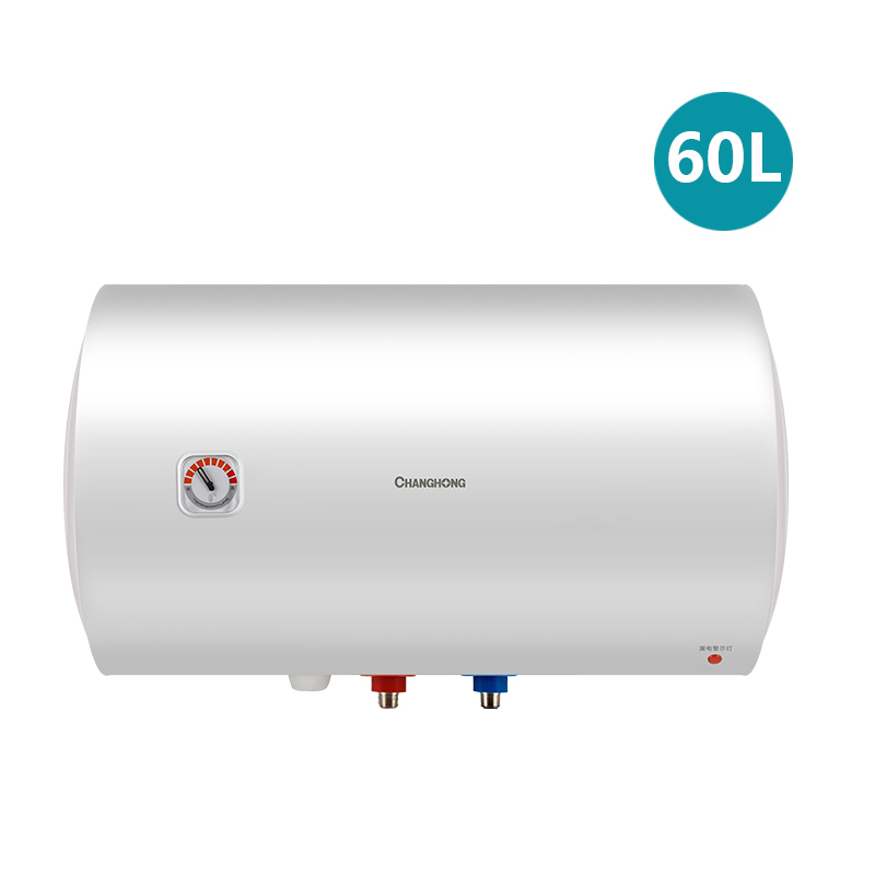 长虹(CHANGHONG)电热水器ZSDF-Y60J30F1家用洗澡储水式小户型优选2100W速热恒温60升