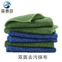 森倍合 多功能双面清洁抹布保洁清洁毛巾 30*30cm/条