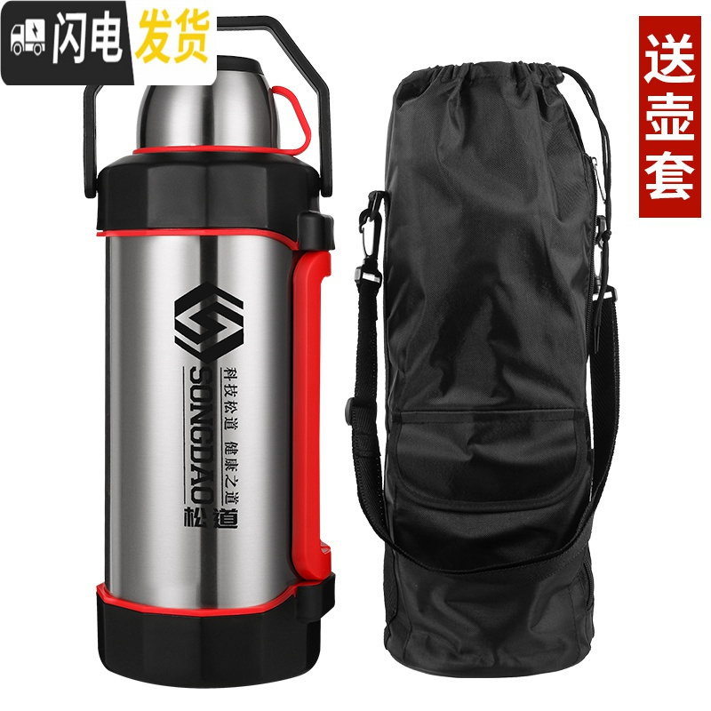 三维工匠5大容量保温壶304不锈钢户外大号旅行车载便携水壶暖水瓶5000 钢本色5200送杯刷+壶套+泡茶球