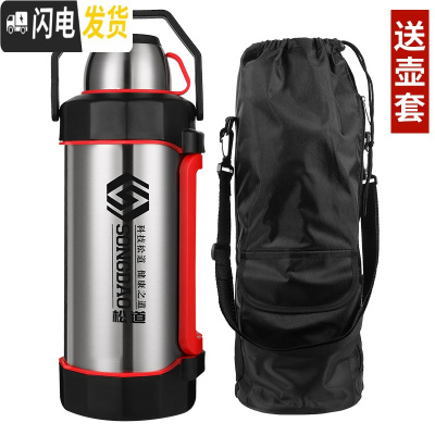 三维工匠5大容量保温壶304不锈钢户外大号旅行车载便携水壶暖水瓶5000 钢本色5200送杯刷+壶套+泡茶球