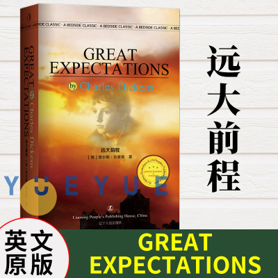 远大前程英文原版排行榜