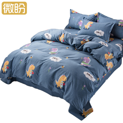 微盼 床上用品七件套 1.2m/套