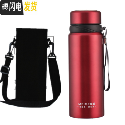 三维工匠大容量便携保温杯304不锈钢真空茶杯水杯600户外男女带滤网1000 酒红色1100(送杯套)