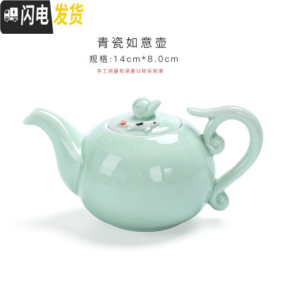 三维工匠 青花玲珑功夫哥窑汝窑茶壶茶壶水晶镂空薄胚陶瓷茶壶 青瓷如意壶茶具