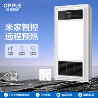 欧普照明风暖浴霸灯排气扇一体取暖换气集成吊顶卫生间浴室暖风机