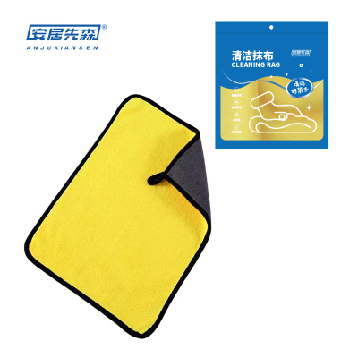 安居先森ANJU250631 30*60cm加厚双面清洁布抹布(计价单位:块)黄色
