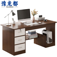 豫龙都电脑桌1.2m张